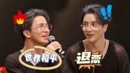 Episode 46