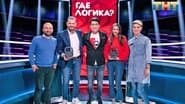 Episode 39
