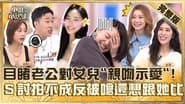 Episode 658