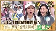 Episode 215