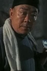 Qiao San