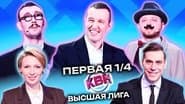 Серія 5