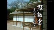 Episode 329