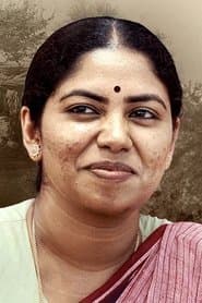Geetha
