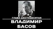 Серія 60