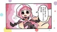 Magi Repo Theater 1
