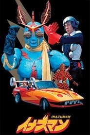 Inazuman