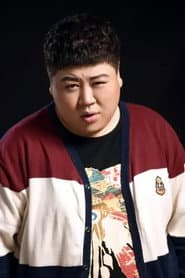 A Rong