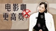 Episode 75