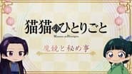 Episode 38