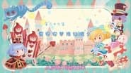 Серія 26