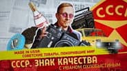 Серія 144
