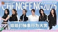 Episode 15