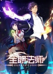 Season 3