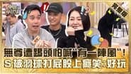 Episode 668