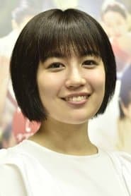 Aoi