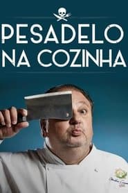 Сезон 2