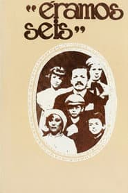 Сезон 1