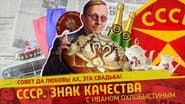 Серія 126