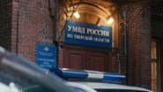Серія 4