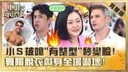 Episode 338