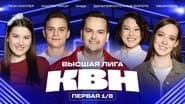 Серія 1