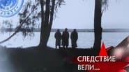 Серія 22