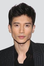 Eric