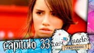 Серія 33