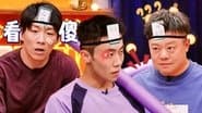 Amazing Party EP5