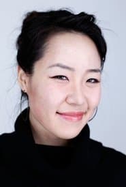 Christine Kim