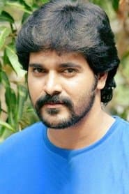 Arun