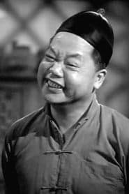 Ling Yat
