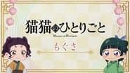 Episode 40