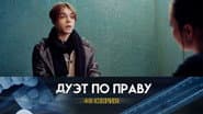 Серія 48