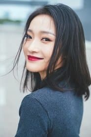 Tian Yu