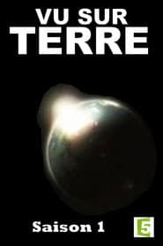 Сезон 1