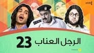 Episode 23