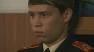 Серія 33