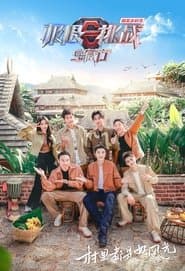 Season 4