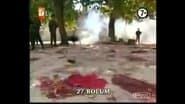 Серія 1