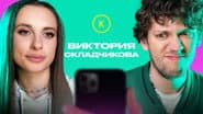Серія 66