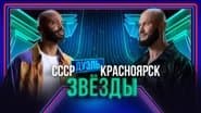 Серія 6