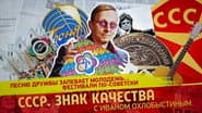Серія 142