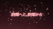 Серія 13