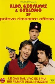 Сезон 1