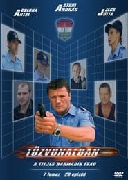 Сезон 3