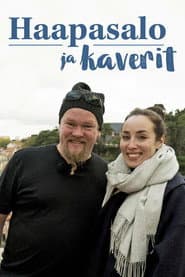 Сезон 1