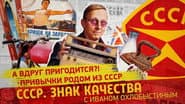 Серія 103