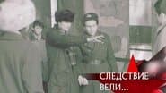 Серія 3